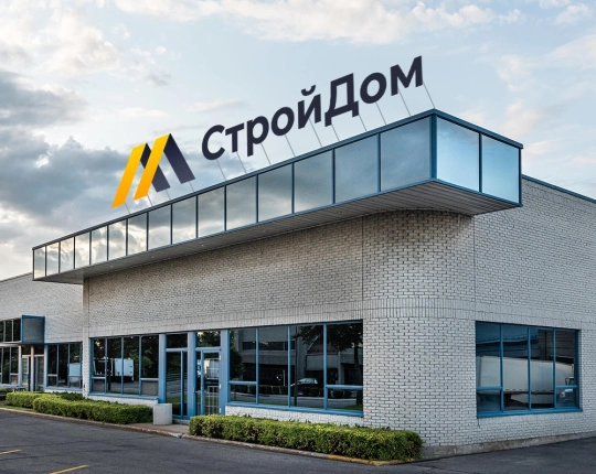 О компании